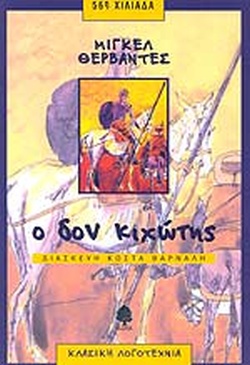 Μη διαθέσιμο εξώφυλλο