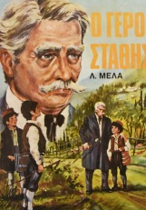 Μη διαθέσιμο εξώφυλλο