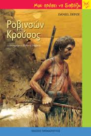 Μη διαθέσιμο εξώφυλλο