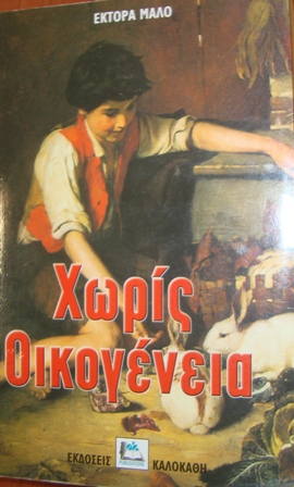 Μη διαθέσιμο εξώφυλλο