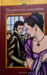 Μη διαθέσιμο εξώφυλλο