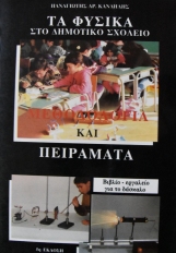 Μη διαθέσιμο εξώφυλλο