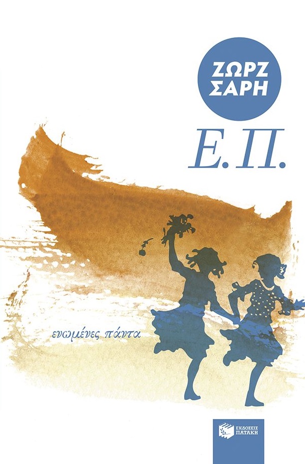 Μη διαθέσιμο εξώφυλλο