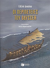 Μη διαθέσιμο εξώφυλλο