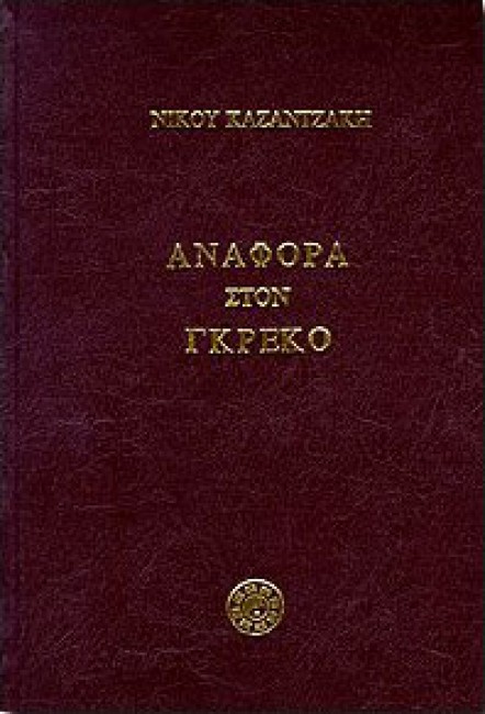 Μη διαθέσιμο εξώφυλλο