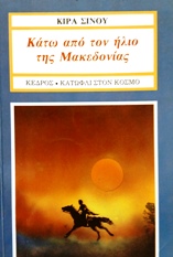 Μη διαθέσιμο εξώφυλλο