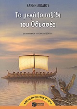 Μη διαθέσιμο εξώφυλλο