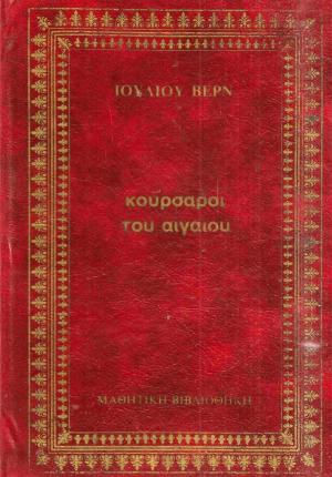 Μη διαθέσιμο εξώφυλλο