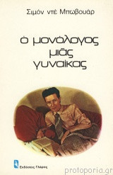 Μη διαθέσιμο εξώφυλλο