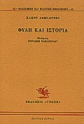Μη διαθέσιμο εξώφυλλο