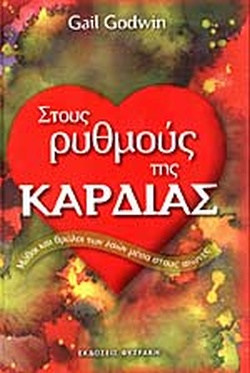 Μη διαθέσιμο εξώφυλλο